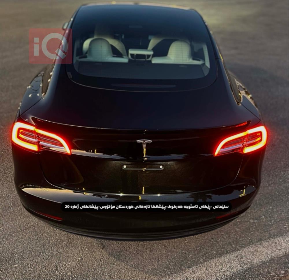 تسلا موديل 3